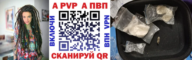  Кокаин Цивильск