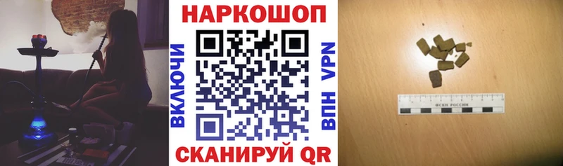 Купить наркотик Цивильск МАРИХУАНА APVP omg Меф