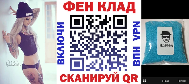 купить наркотики сайты  Цивильск  Амфетамин Premium 