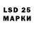 LSD-25 экстази ecstasy Gleb Chanel