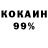Кокаин VHQ 9:03  ZEC
