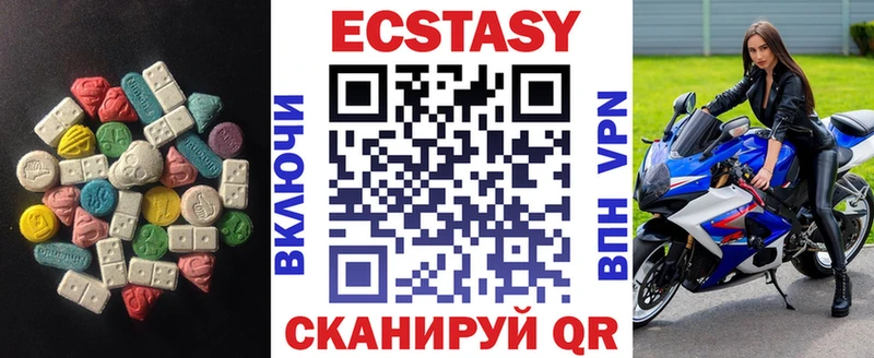 блэк спрут ТОР  Цивильск  Экстази Дубай 