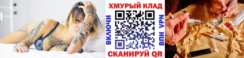 ГЕРОИН Heroin Цивильск