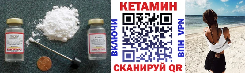 цены   Цивильск  darknet официальный сайт  КЕТАМИН ketamine 