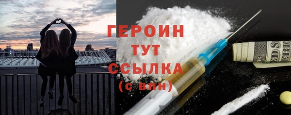 кристаллы Кодинск