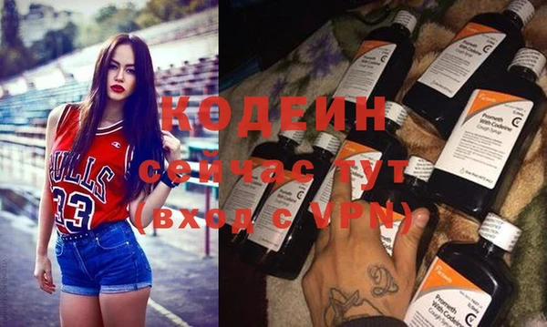 кристаллы Кодинск