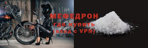 кристаллы Кодинск