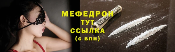 кристаллы Кодинск