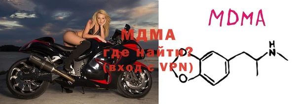 кристаллы Кодинск