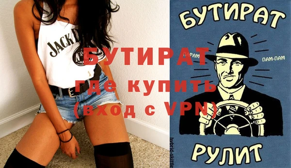 таблы Козловка