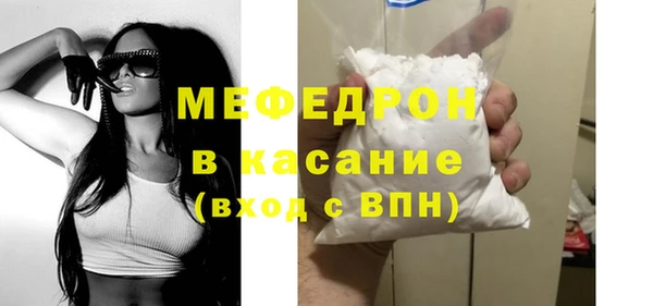 кристаллы Кодинск