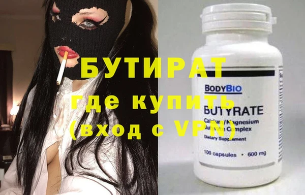 кокс Козельск