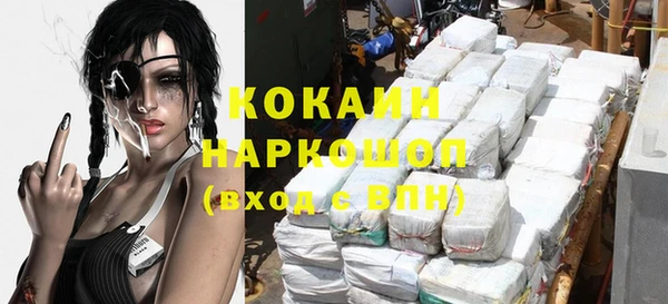 кристаллы Кодинск