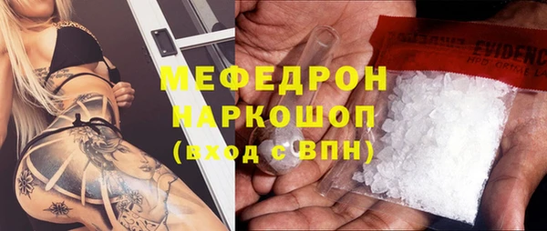 кристаллы Кодинск