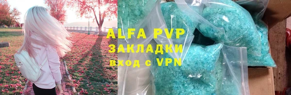 кристаллы Кодинск