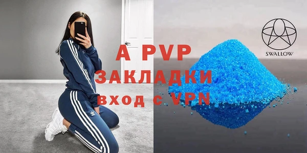 таблы Козловка