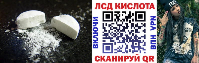 Лсд 25 экстази кислота  Цивильск 