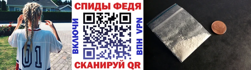 Первитин Methamphetamine  Цивильск 