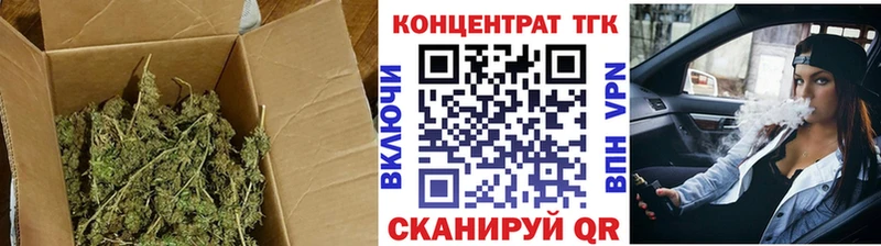 mega Цивильск ТГК вейп с тгк дарнет шоп